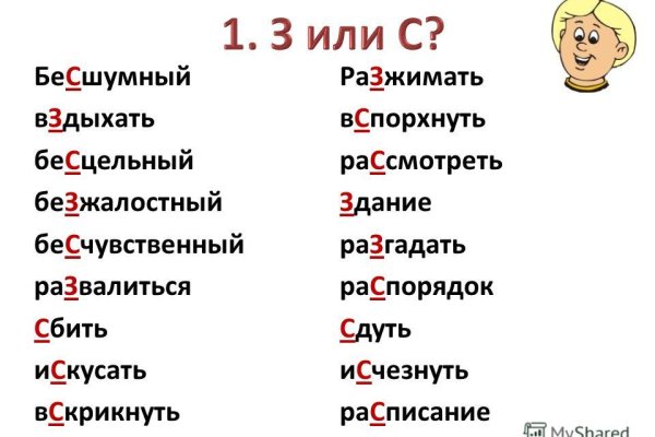 Ссылка кракен сайт зеркало