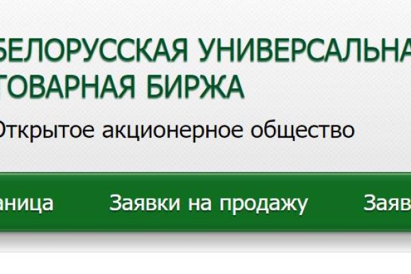 Кракен как зайти через тор браузер
