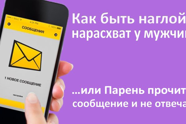 Kraken вход и ссылки