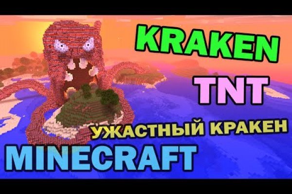 Не работает сайт kraken