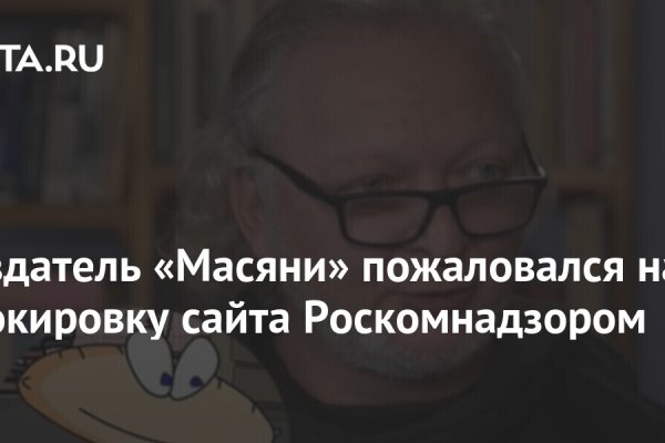 Кракен даркнет ссылка для тор