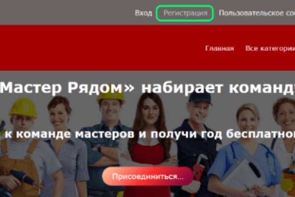 Кракен перейти