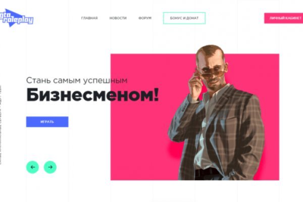 Кракен сайт kr2web in цены