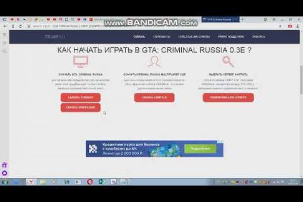 Кракен магазин kr2web in тор