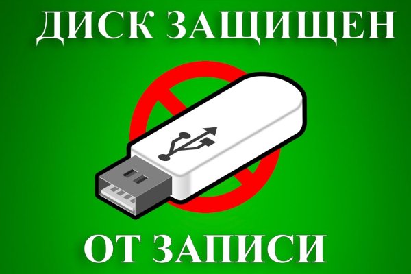Кракен шоп даркнет