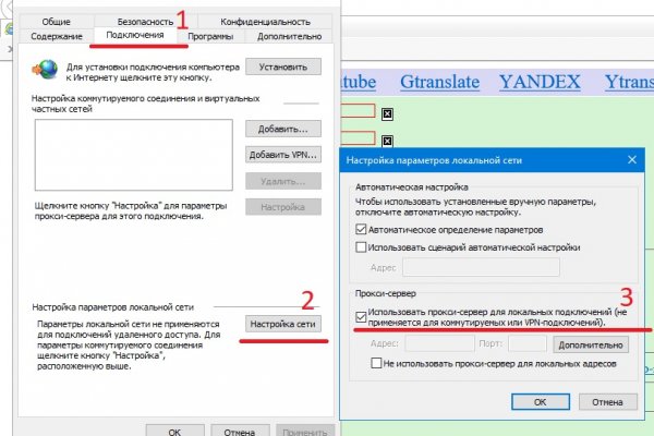 Как найти актуальную ссылку на кракен