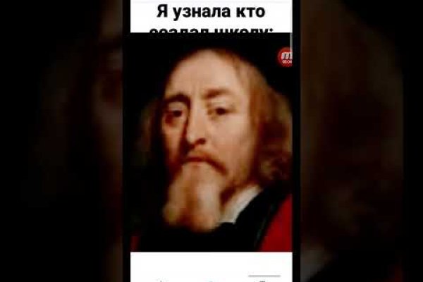 Настоящая ссылка на кракен