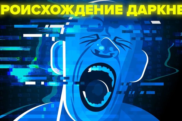 Kraken зеркало krakentor site