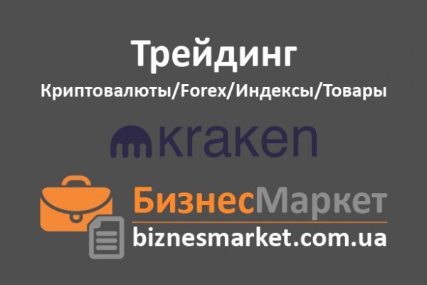 Кракен сайт kr2web in зарегистрироваться