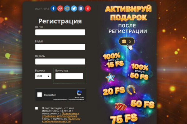 Сайты для даркнета