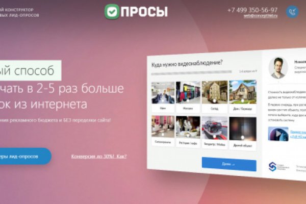 Даркнет вход
