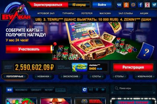 Кракен сообщество
