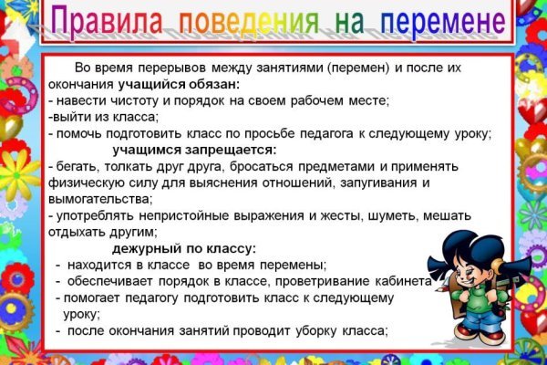Сайт kraken darknet