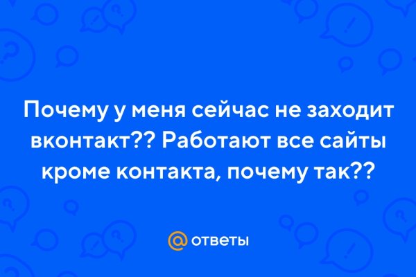 Даркнет кракен отзывы о платформе