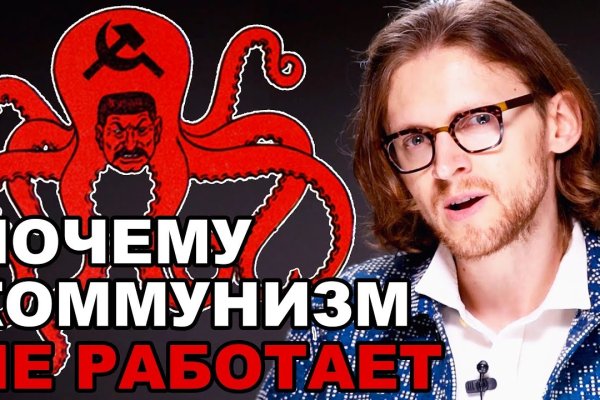 Кракен маркет даркнет только через торг
