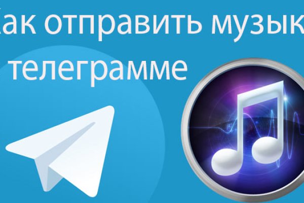 Открыть даркнет