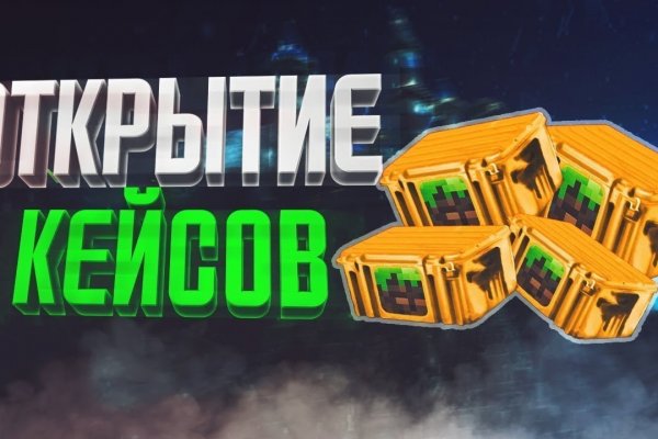 Что вместо гидры