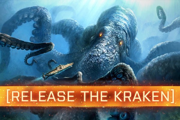 Kraken зеркало стор