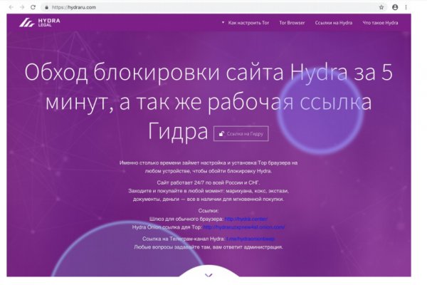 Кракен kr2web in