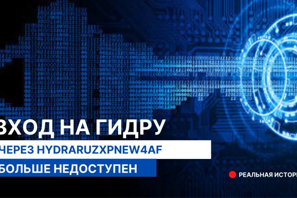 Кракен маркетплейс ссылка тг