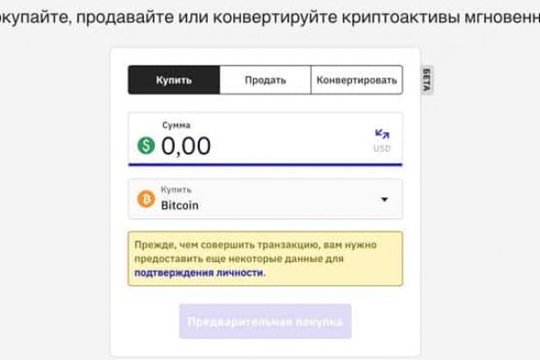 Кракен маркетплейс что там продают