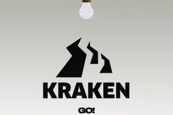 Kraken ем