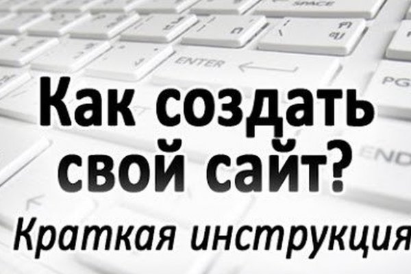 Как зайти на кракен даркнет