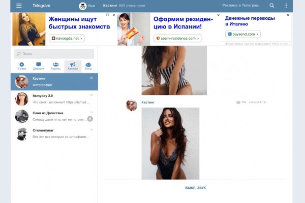 Где купить наркотиков