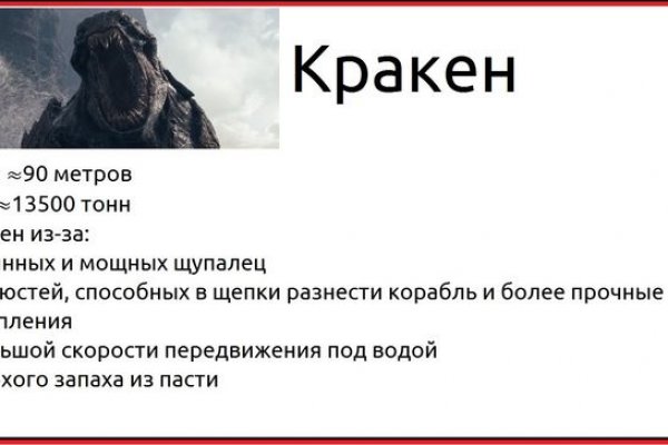 Сайт кракен тор браузера