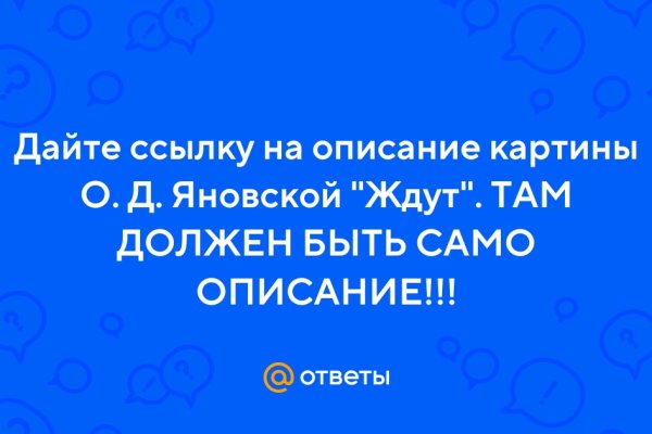 Через какой браузер можно зайти на кракен