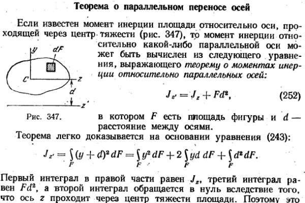 Как попасть на сайт кракен