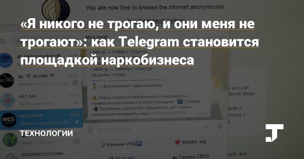 Как найти актуальную ссылку на кракен