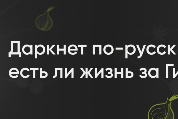 Кракен продажа наркотиков